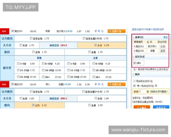 竞彩波胆让球规则避坑指南电子真人防骗秘诀