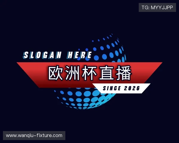 关于玩球直播app下载